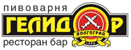 Ресторан-пивоварня «Гелидор» Ресторан-пивоварня «Гелидор»